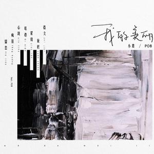 大人和女9孩做爰
