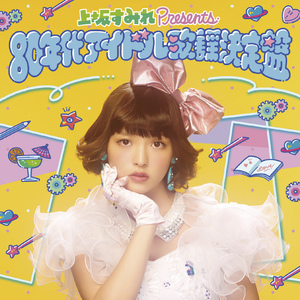 大人和女9孩做爰
