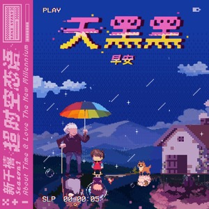 大人和女9孩做爰
