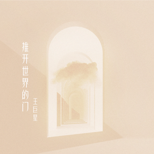 大人和女9孩做爰
